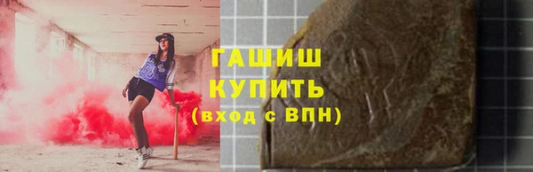 экстази Бугульма