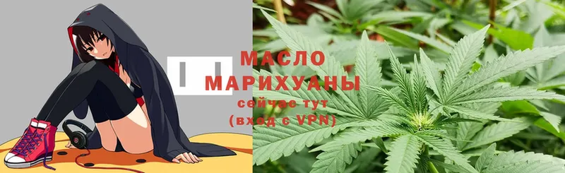 ТГК Wax Буйнакск